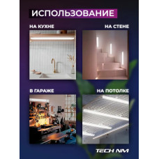 Линейный светильник светодиодный 1200мм, Tech NM SMD призма 36Вт, 6500К, лампа для рассады