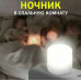 Лампочка фонарик ночник USB портативная мини в комплекте 2 штуки