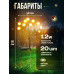 NOLA HOME Уличный светильник Светильник садовый светлячок , 1.2W