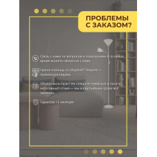 Торшер напольный в стиле лофт