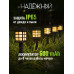 NOLA HOME Уличный светильник Уличный светильник - 6 шт , 1.2W