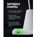 Лампа настольная беспроводная с тремя отсеками