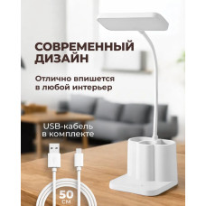 Лампа настольная беспроводная с тремя отсеками
