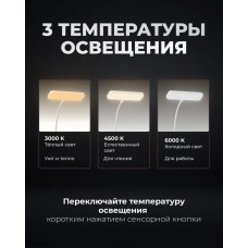Лампа настольная беспроводная с тремя отсеками