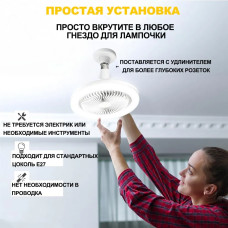 Люстра вентилятор с подсветкой и дистанционным управлением E27 / потолочный светильник с вентилятором