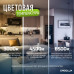 Набор из 10 светодиодных лампочек 6500K E27 / Ergolux / LED, 11Вт