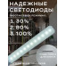 Светодиодная LED лампа настольная