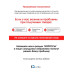 Автоматический выключатель ABB S201 1P 16A тип B 6kA 2CDS251001R1165