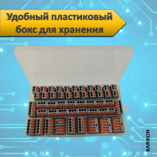 Клеммы для проводов соединительные, набор клемм из 50 шт, (двухконтактные, трехконтактные, пятиконтактные), тип WAGO