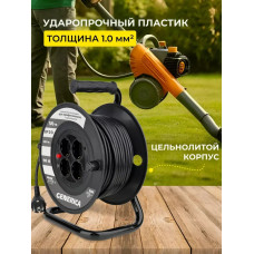 Удлинитель на катушке Generica, 30м на 4 розетки