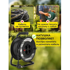 Удлинитель на катушке Generica, 30м на 4 розетки
