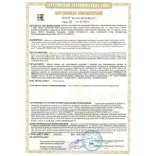 Кабель силовой ВВГ-Пнг (А)LS 2 x 2,5 мм 30 метров