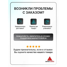 Кабель силовой ВВГ-Пнг (А)LS 2 x 2,5 мм 30 метров