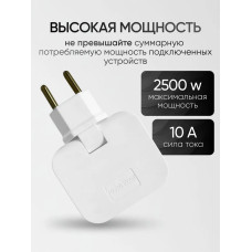 Тройник для розетки плоский поворотный на 180 градусов, разветвитель электрический