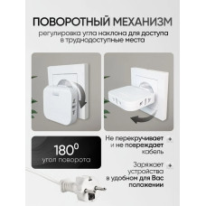 Тройник для розетки плоский поворотный на 180 градусов, разветвитель электрический