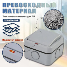 Уличный влагозащищенный выключатель IP66 20А (Содержит 2 водонепроницаемых разъема)