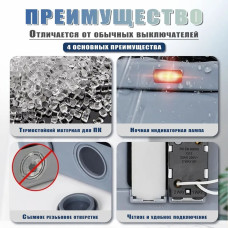 Уличный влагозащищенный выключатель IP66 20А (Содержит 2 водонепроницаемых разъема)