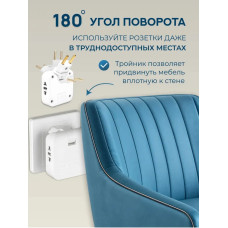 Тройник плоский поворотный для розетки, разветвитель 180 градусов, переходник