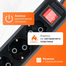 Сетевой фильтр Гарнизон MP EPB-G3-16-B-5, 3р, 16А, 5м, выкл. и зазем., ур.защиты 2, черный