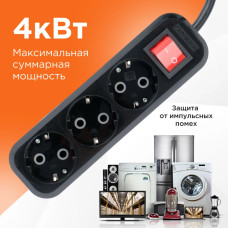 Сетевой фильтр Гарнизон MP EPB-G3-16-B-5, 3р, 16А, 5м, выкл. и зазем., ур.защиты 2, черный
