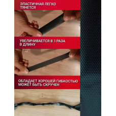 Изолента черная самовулканизирующаяся самослипающаяся 5м