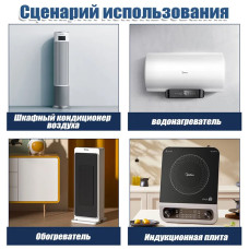 Устройство защиты от импульсных перенапряжений (реле напряжения)-16А