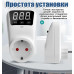 Устройство защиты от импульсных перенапряжений (реле напряжения)-16А