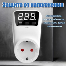 Устройство защиты от импульсных перенапряжений (реле напряжения)-16А