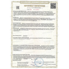 Удлинитель силовой в бухте Intro UP1200 20м без заземления 1 розетка ПВС 2х1мм, строительный садовый для газонокосилки и триммера