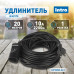Удлинитель силовой в бухте Intro UP1200 20м без заземления 1 розетка ПВС 2х1мм, строительный садовый для газонокосилки и триммера