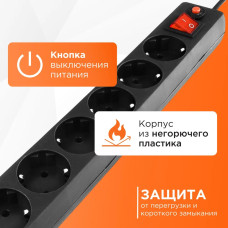 Сетевой фильтр Гарнизон EHB-15, 5 м, 6 розеток, черный