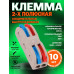 Клемма для соединения проводов 0,08-4 мм2, 32А, 2-х полюсная, 10 шт.