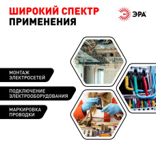 Изолента негорючая черная ГОСТ профессиональная для проводов, для проводки 19мм х 20м набор 5 шт