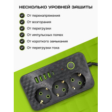 Сетевой фильтр / 2500вт / 3 розетки 4 USB 1 Type-C