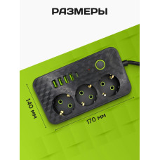 Сетевой фильтр / 2500вт / 3 розетки 4 USB 1 Type-C