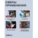 Клеммы обжимные с термоусадкой 678 шт. Комплект соединителей для соединения проводов с термоусадкой