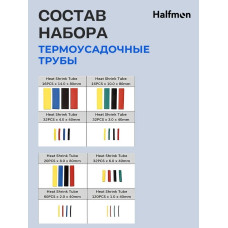 Клеммы обжимные с термоусадкой 678 шт. Комплект соединителей для соединения проводов с термоусадкой