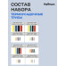 Клеммы обжимные с термоусадкой 678 шт. Комплект соединителей для соединения проводов с термоусадкой
