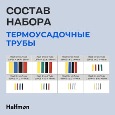 Клеммы обжимные с термоусадкой 678 шт. Комплект соединителей для соединения проводов с термоусадкой
