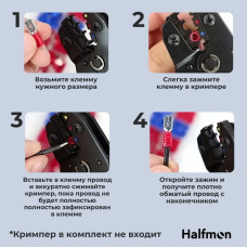 Клеммы обжимные с термоусадкой 678 шт. Комплект соединителей для соединения проводов с термоусадкой
