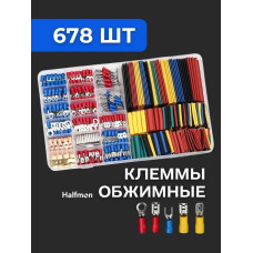 Клеммы обжимные с термоусадкой 678 шт. Комплект соединителей для соединения проводов с термоусадкой