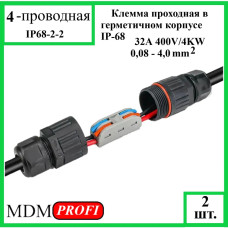 Коннектор кабельный I-образный клеммник 2PIN IP68 2шт