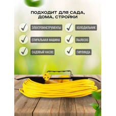 Удлинитель силовой садовый на рамке 40м уличный