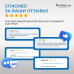 Удлинитель силовой садовый на катушке 50м уличный