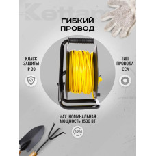 Удлинитель силовой садовый на катушке 50м уличный