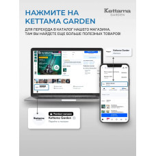 Удлинитель силовой садовый на катушке 50м уличный