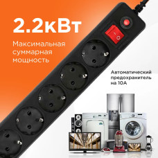 Сетевой фильтр Гарнизон ЕНLB-4, 0,5 м 5 р, черный