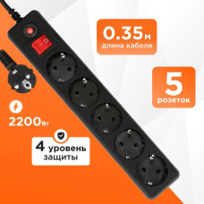 Сетевой фильтр Гарнизон ЕНLB-4, 0,5 м 5 р, черный