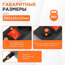 Сетевой фильтр Гарнизон ЕНLB-4, 0,5 м 5 р, черный