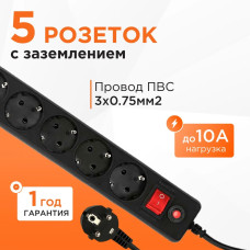 Сетевой фильтр Гарнизон ЕНLB-4, 0,5 м 5 р, черный